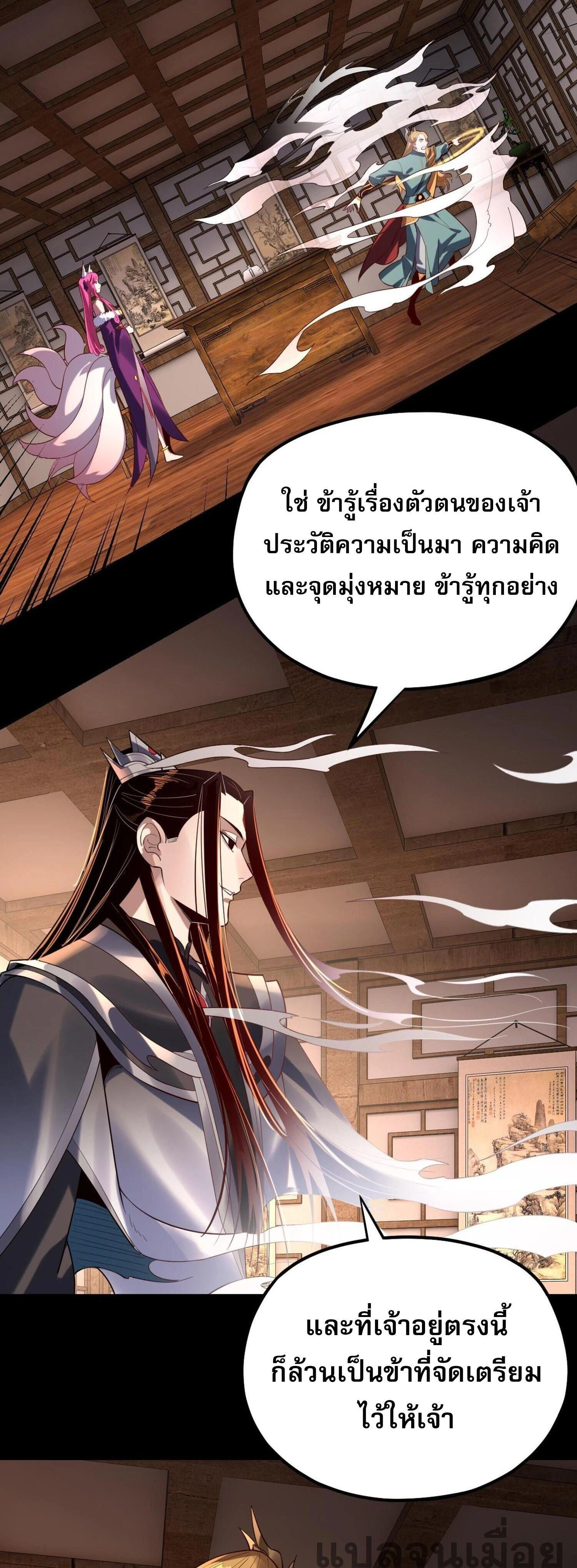 หน้าที่ 26