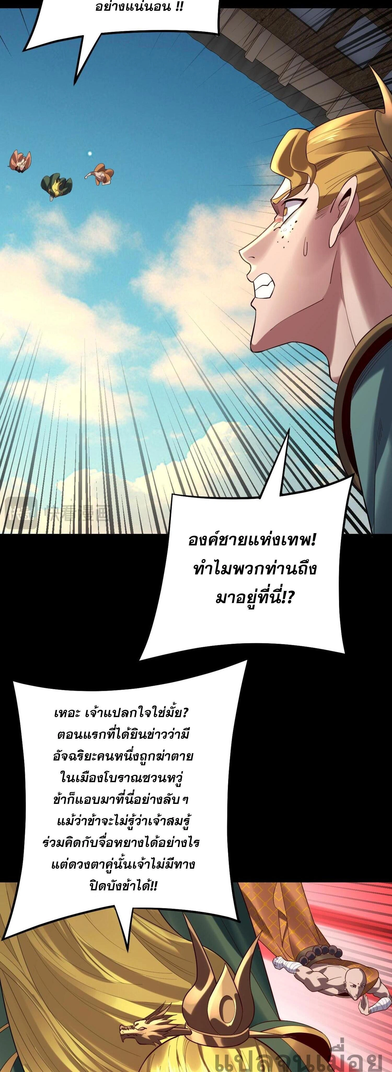 หน้าที่ 32