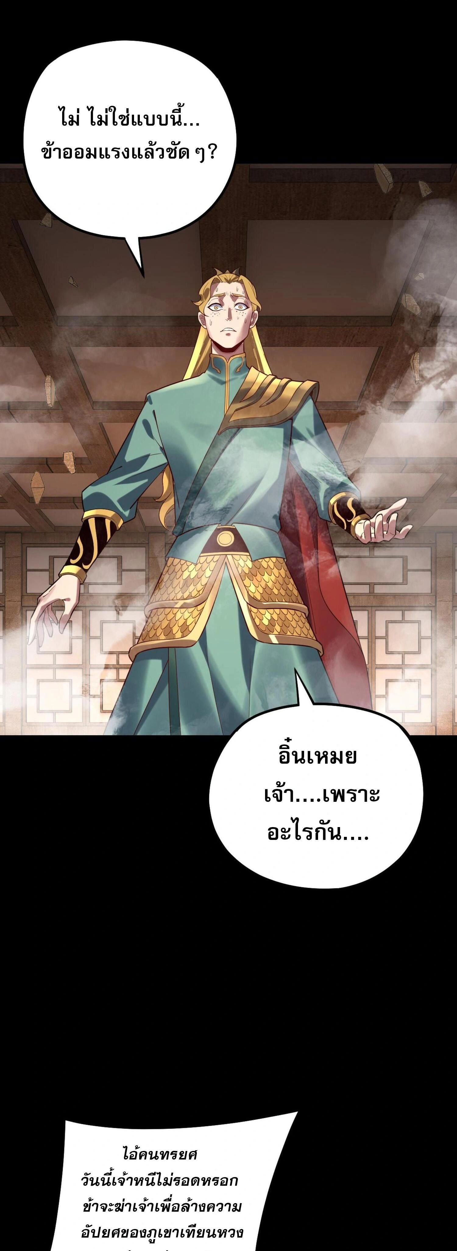 หน้าที่ 31