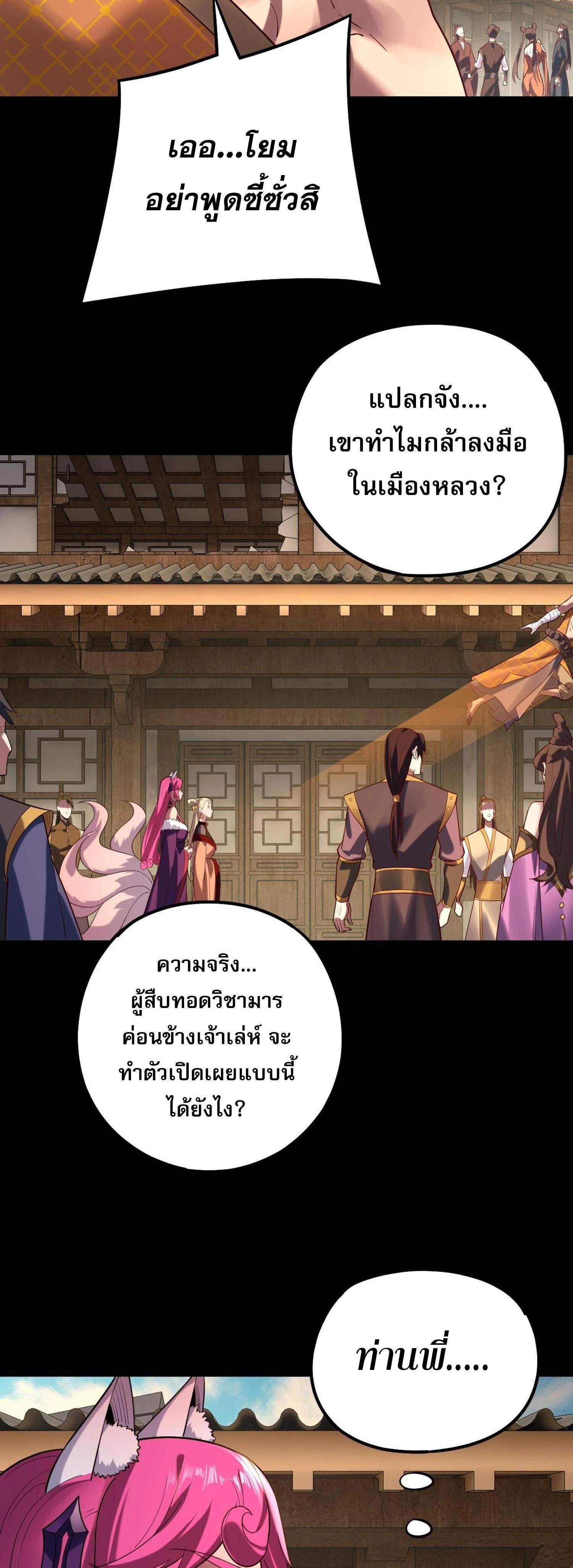 หน้าที่ 35