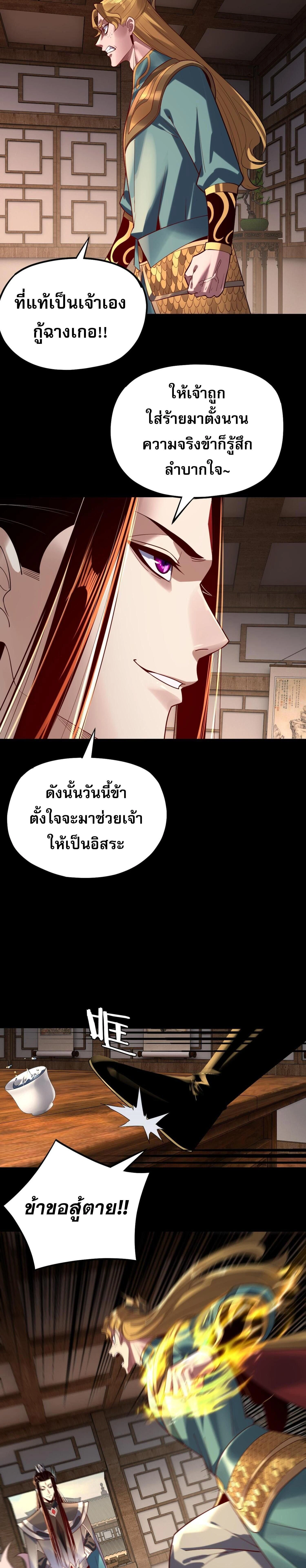หน้าที่ 27