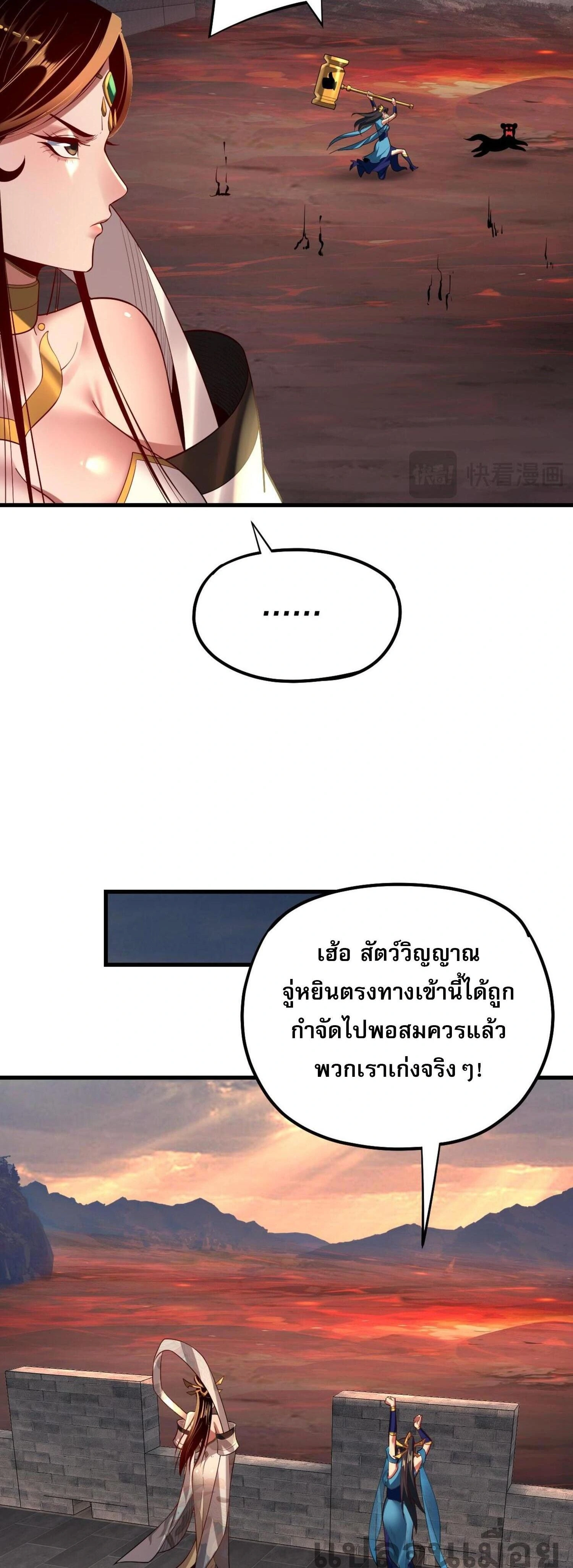 หน้าที่ 10