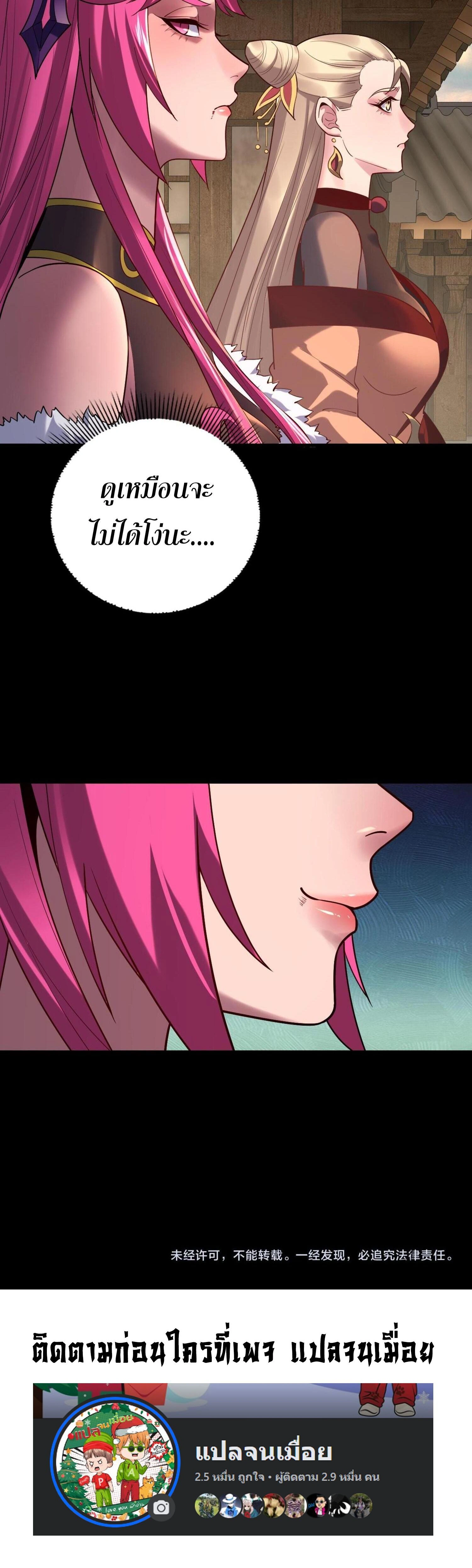 หน้าที่ 36