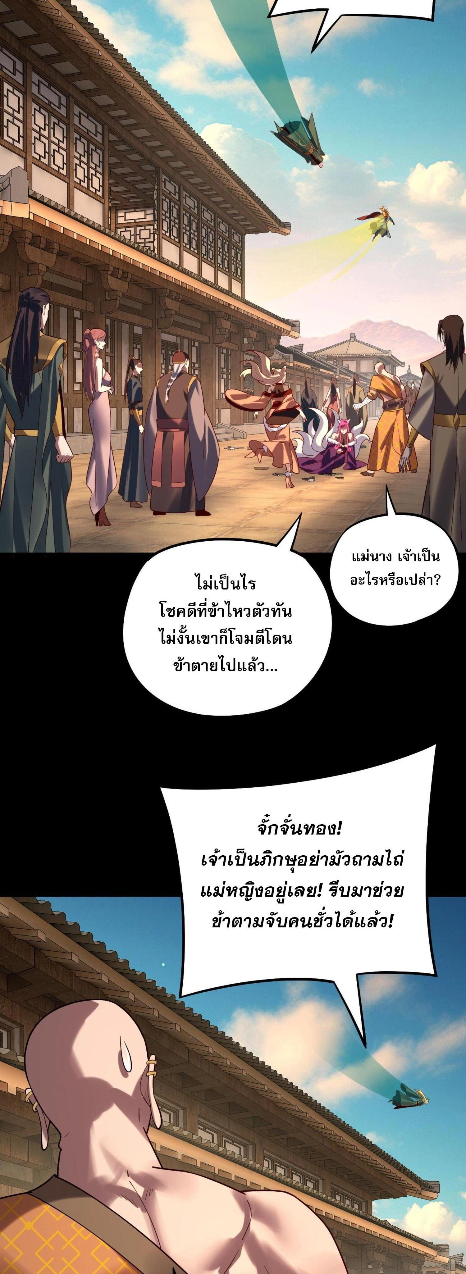 หน้าที่ 34