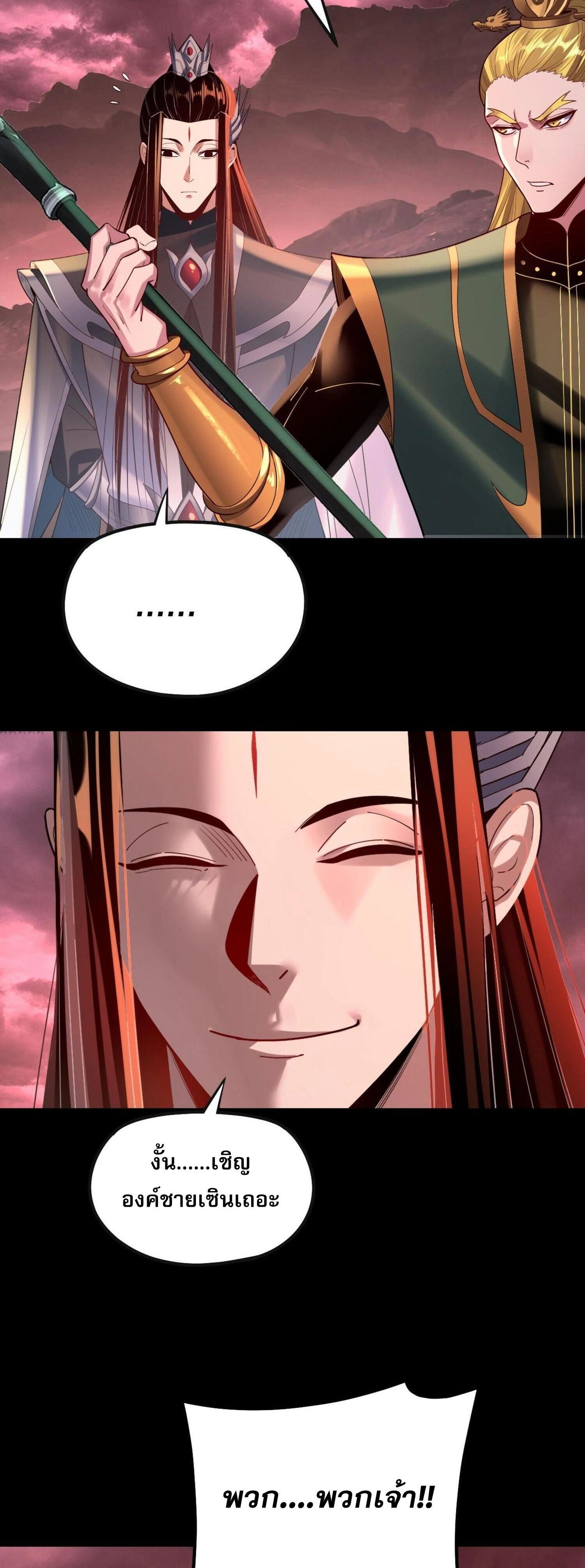 หน้าที่ 31