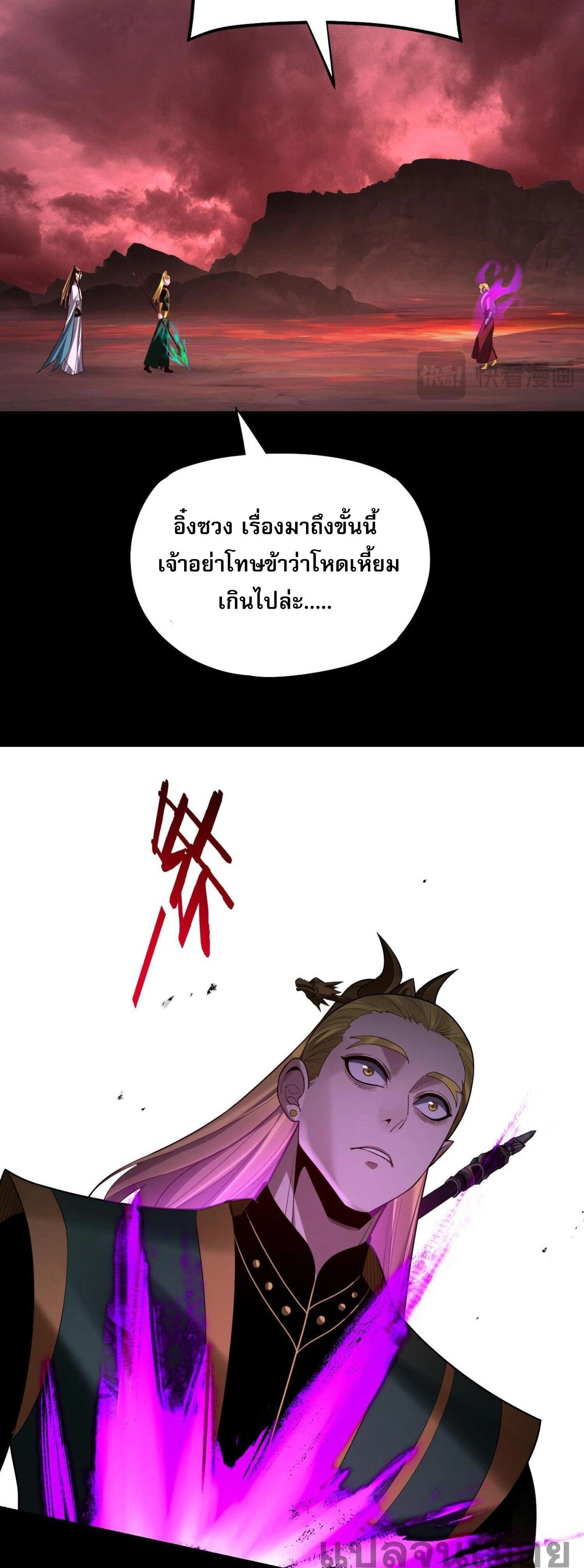 หน้าที่ 32