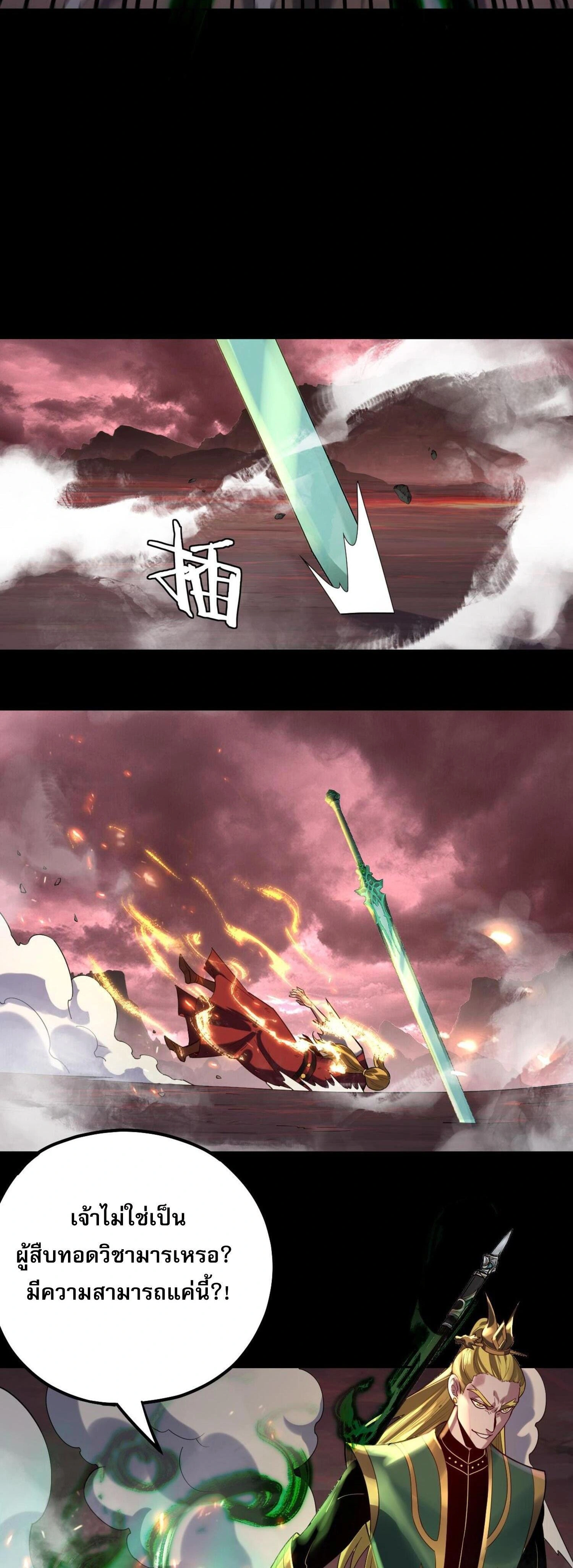 หน้าที่ 24