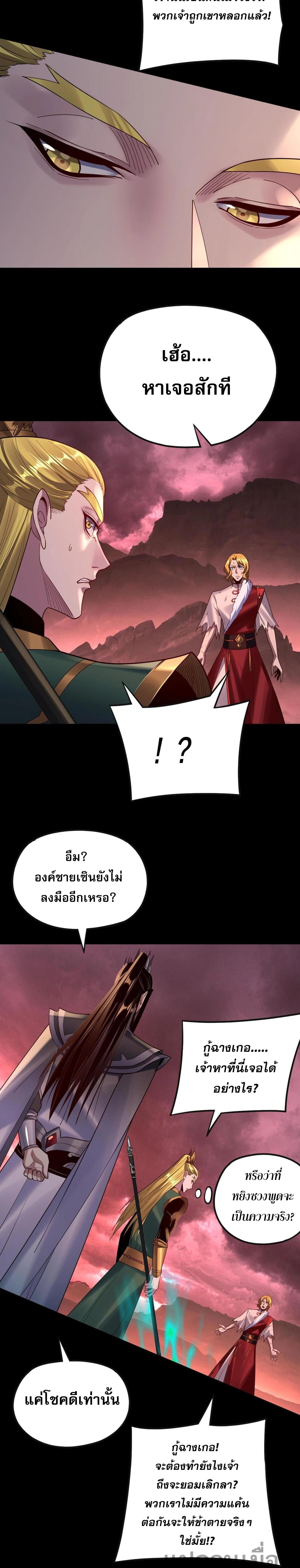 หน้าที่ 28