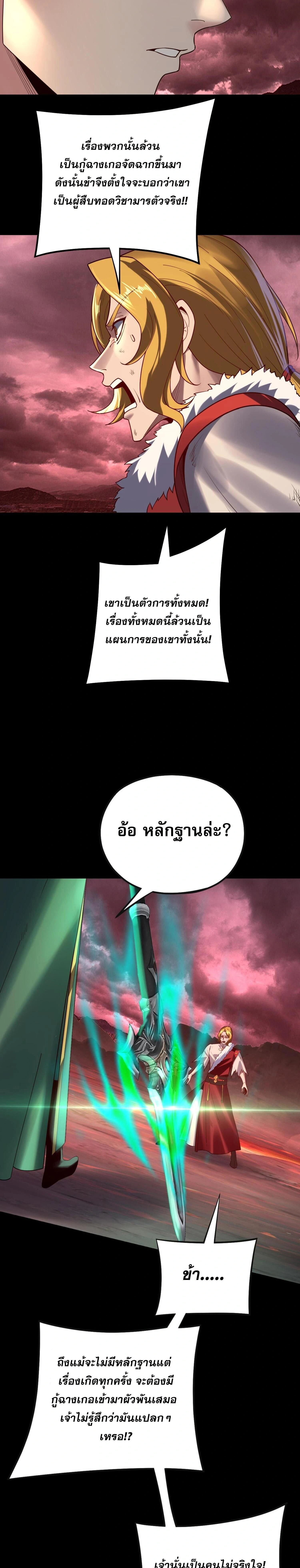 หน้าที่ 27