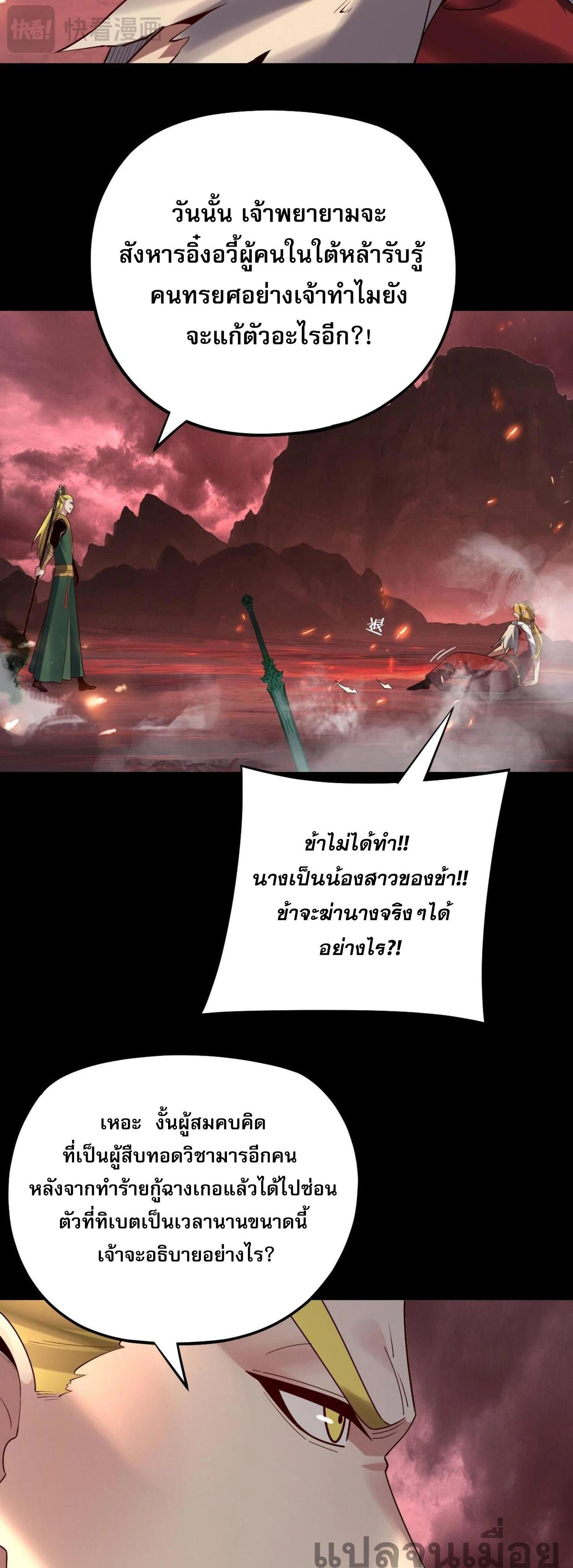 หน้าที่ 26