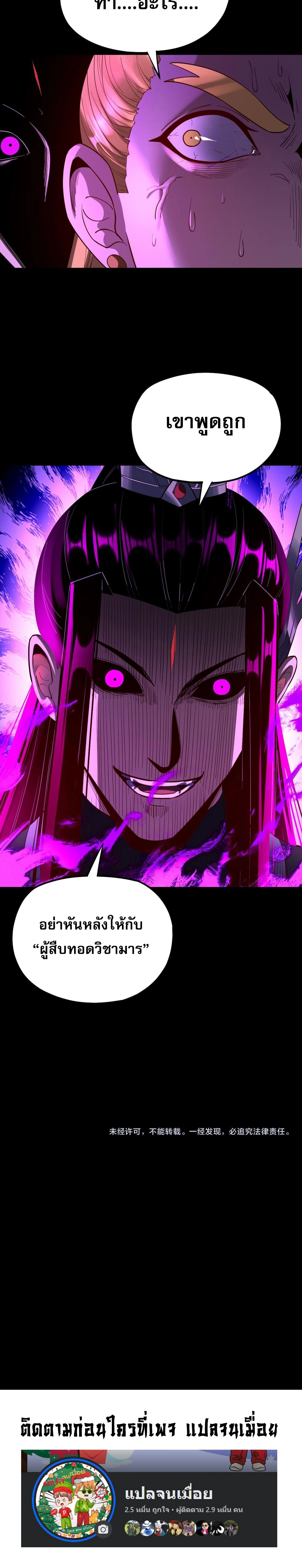 หน้าที่ 34