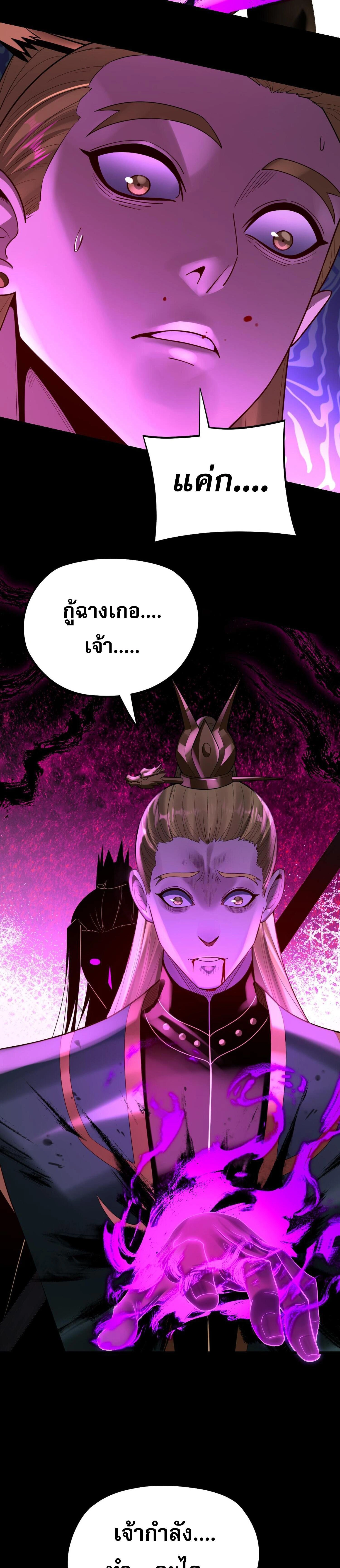 หน้าที่ 33