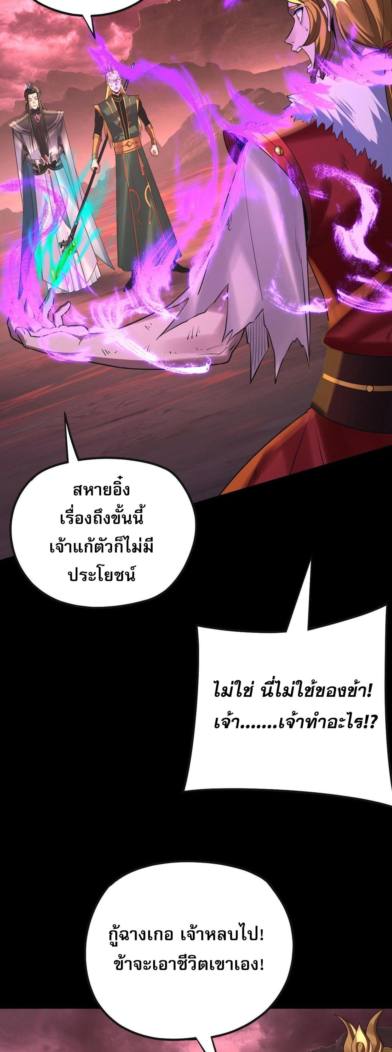 หน้าที่ 30