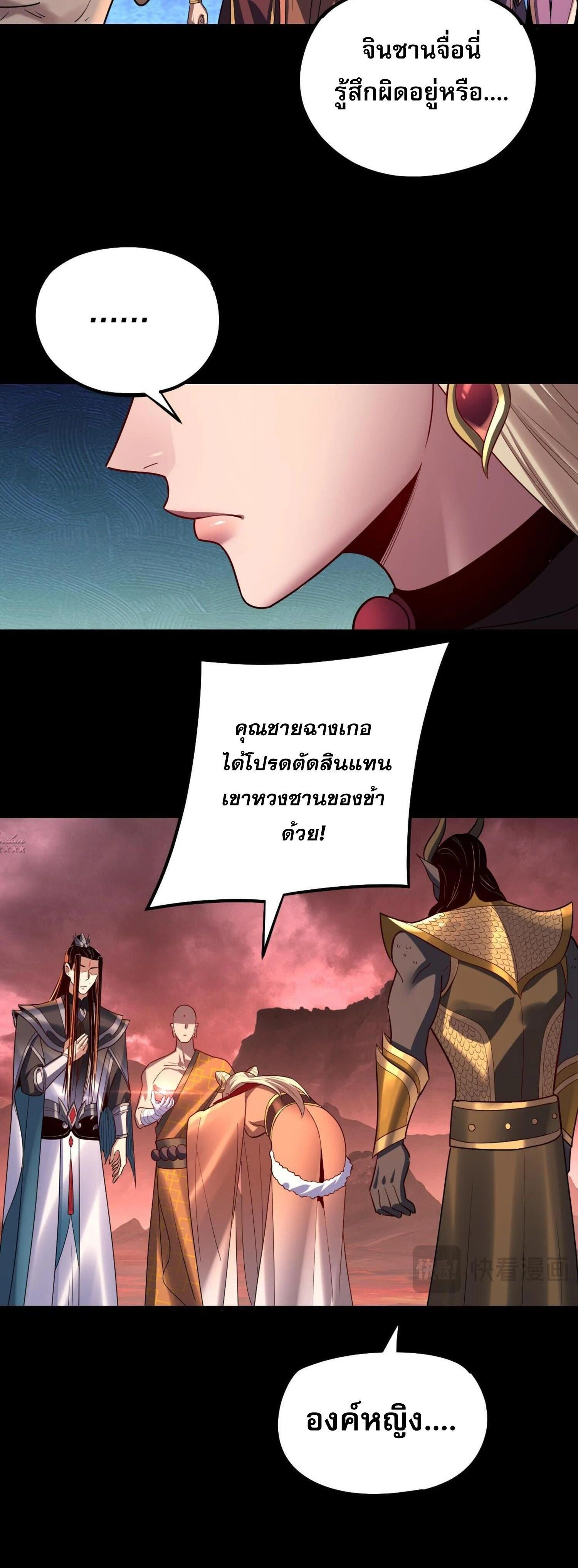 หน้าที่ 30