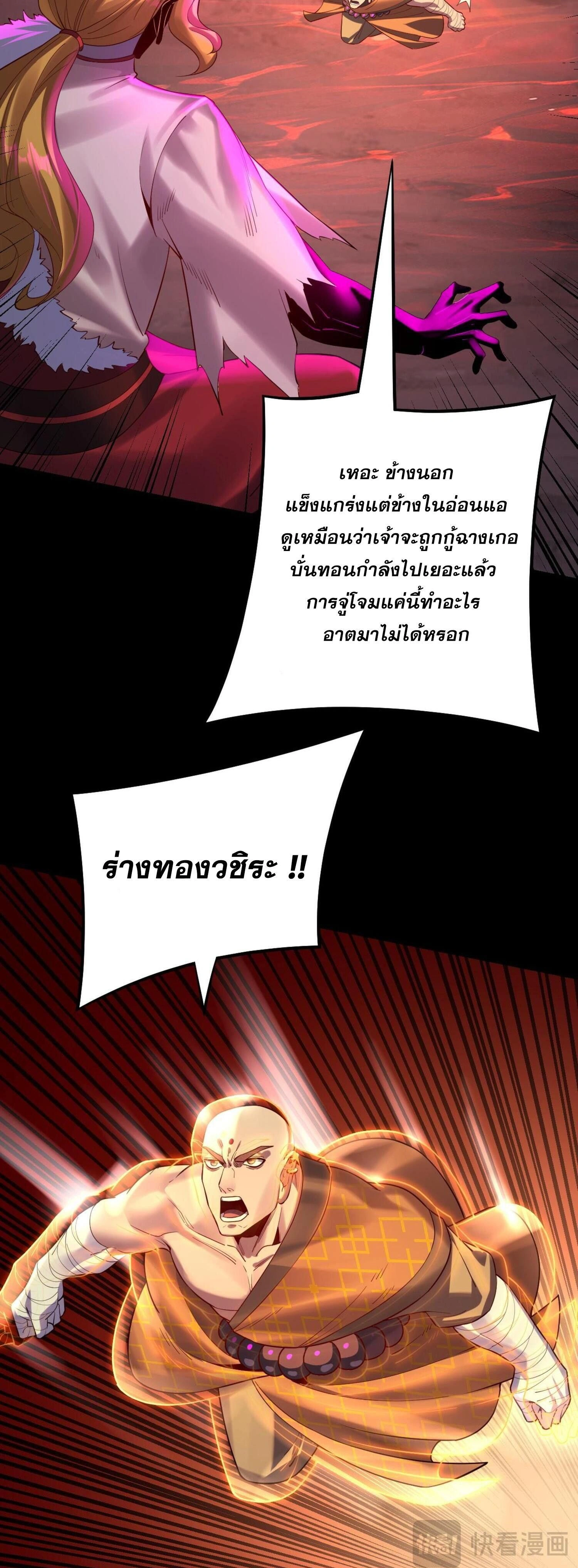 หน้าที่ 17