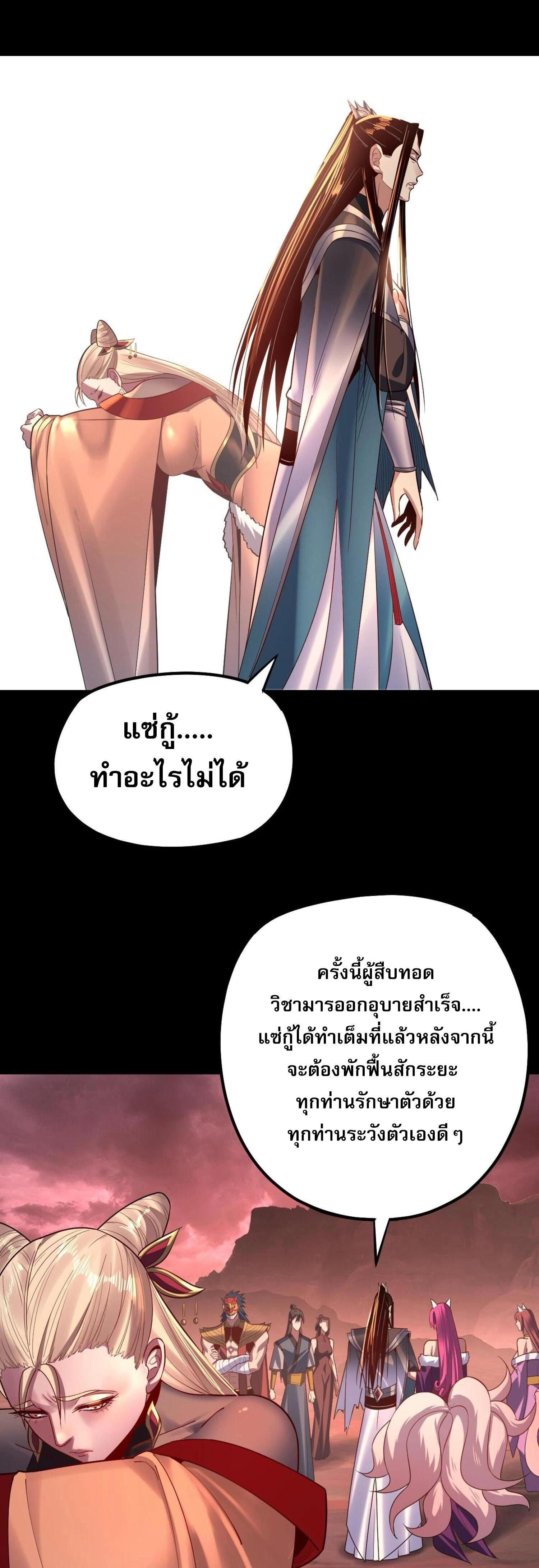 หน้าที่ 31