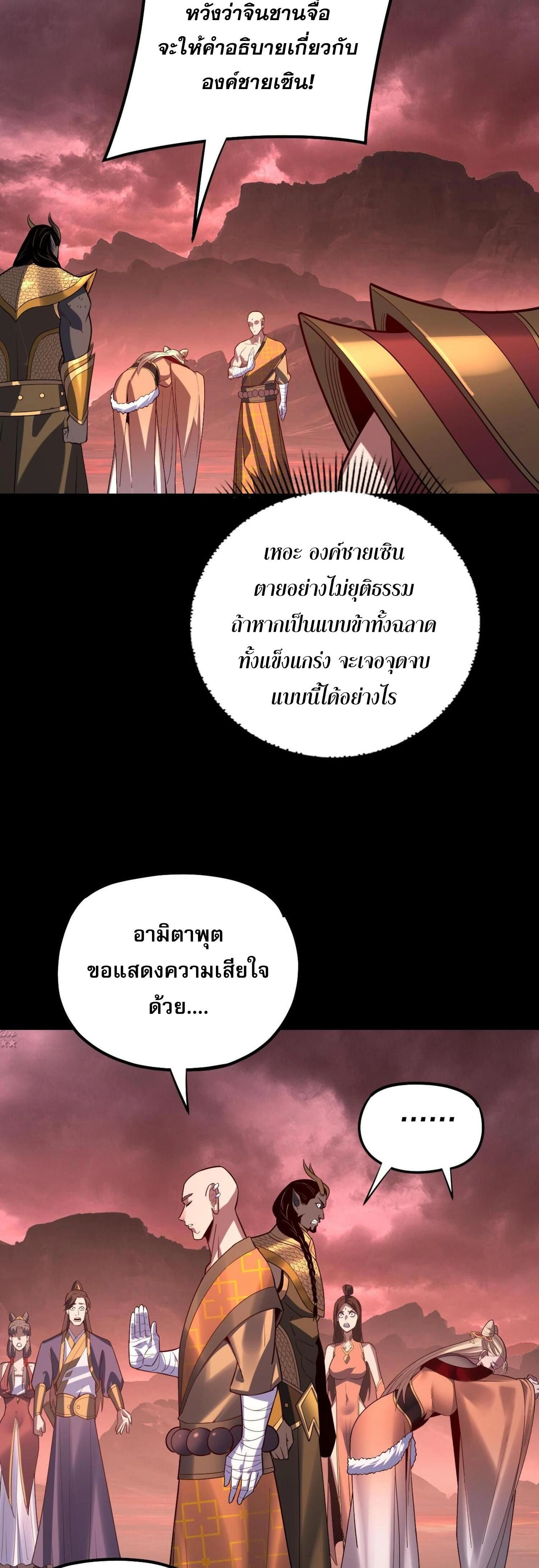 หน้าที่ 33