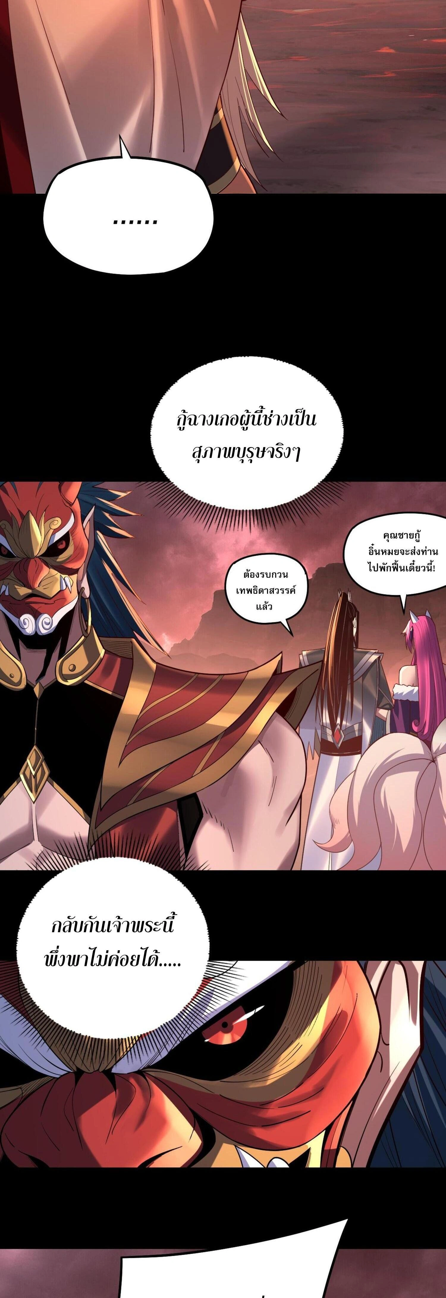 หน้าที่ 32