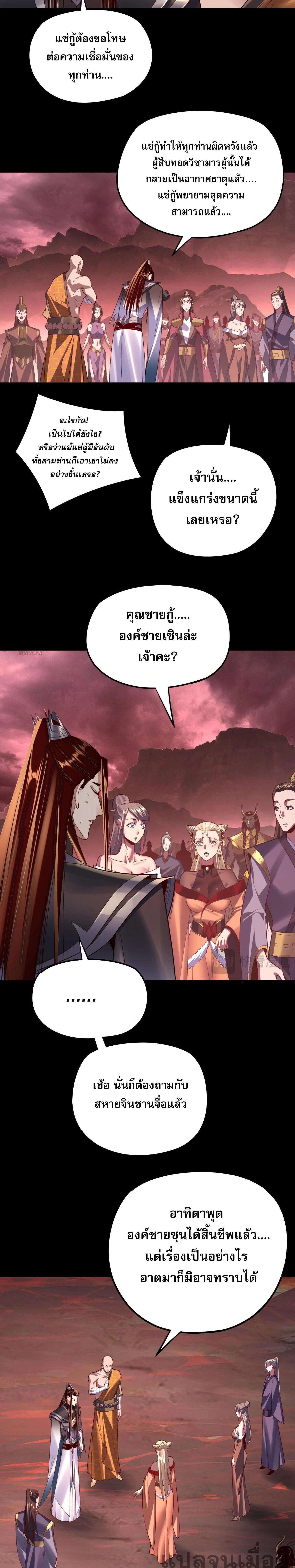 หน้าที่ 26