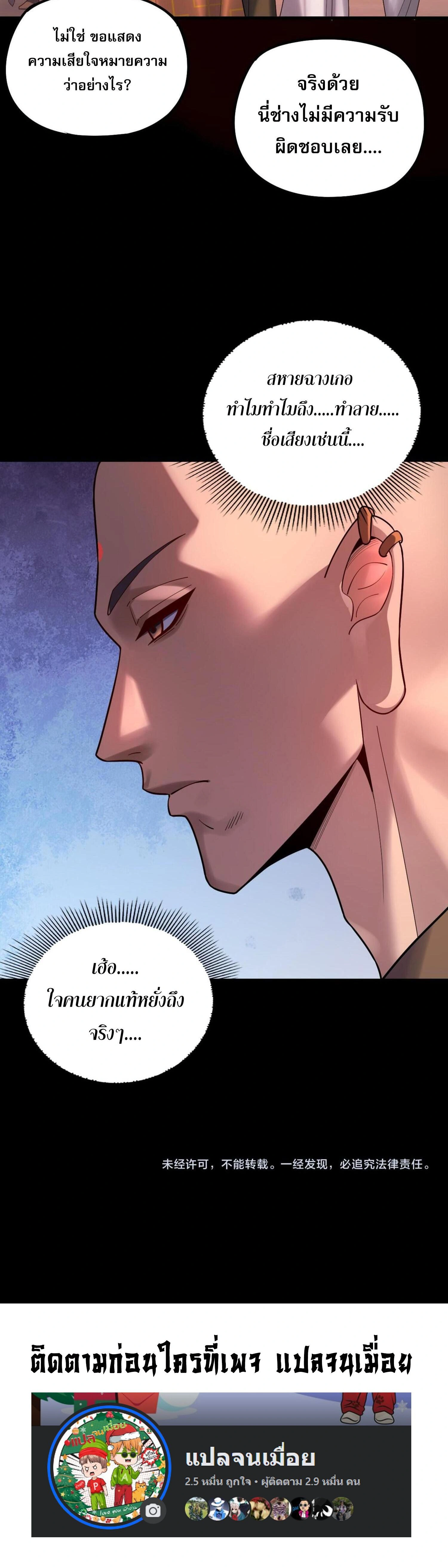 หน้าที่ 34