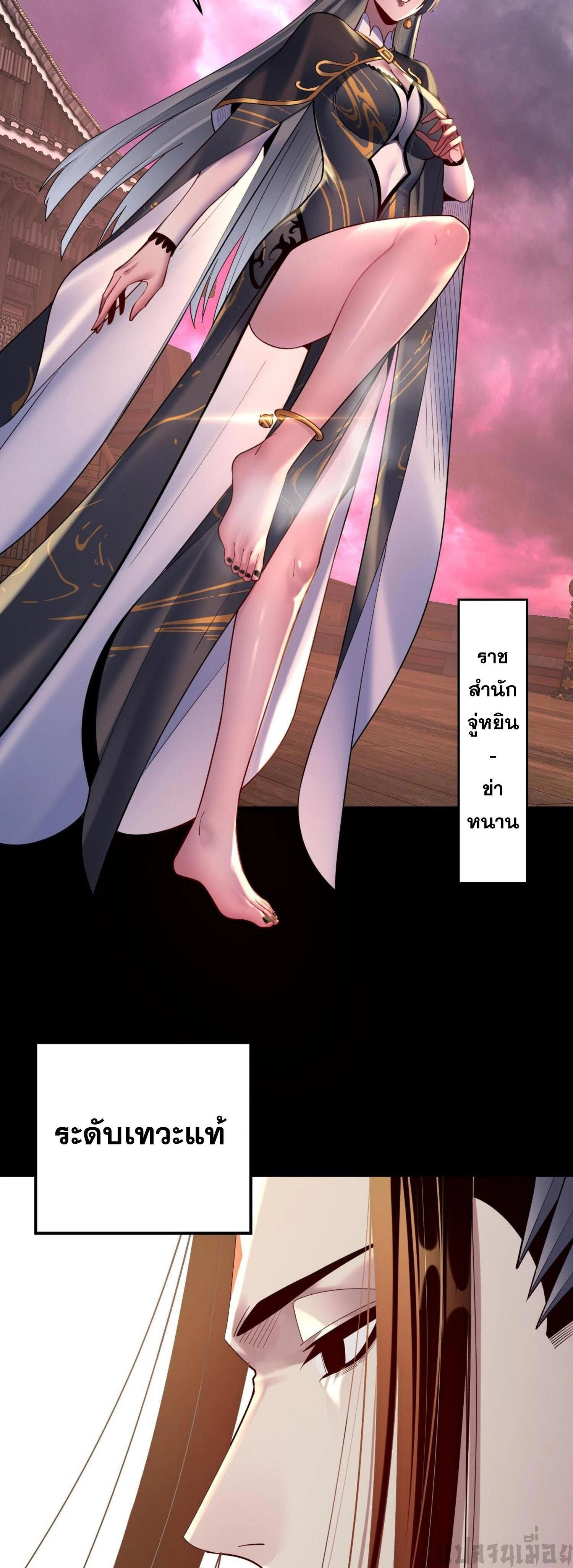 หน้าที่ 22