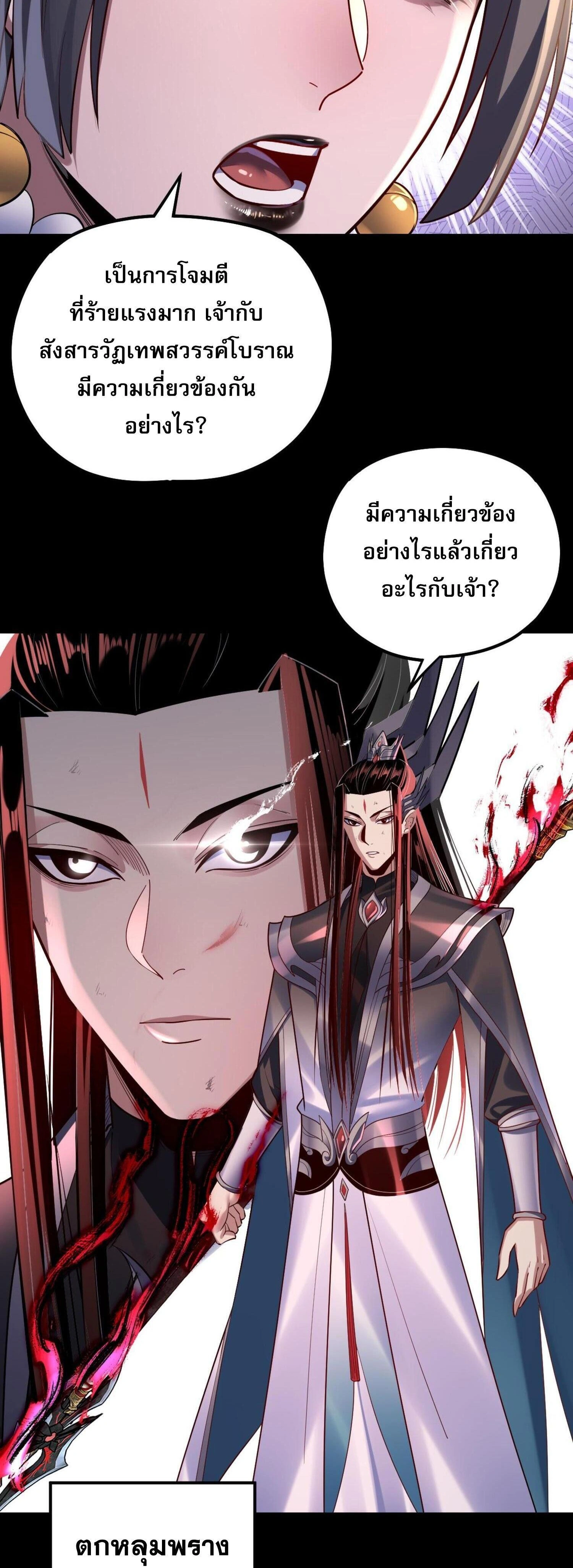 หน้าที่ 28