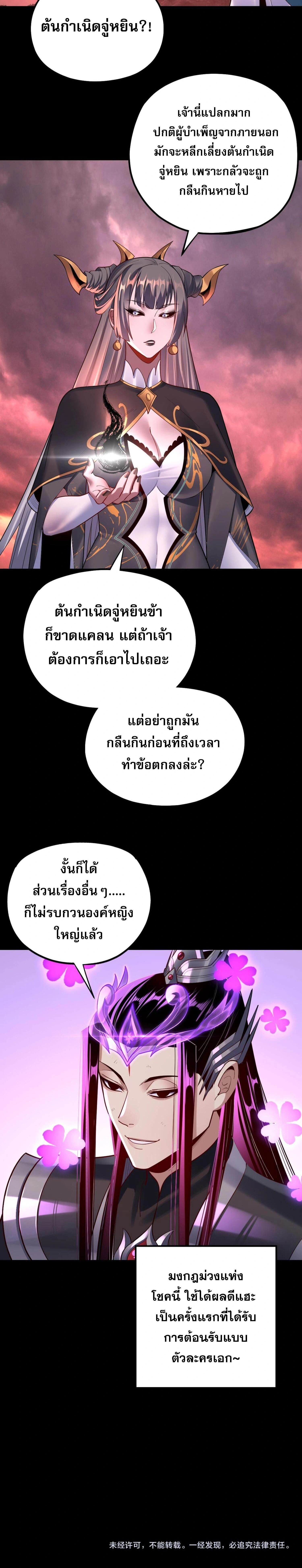 หน้าที่ 32