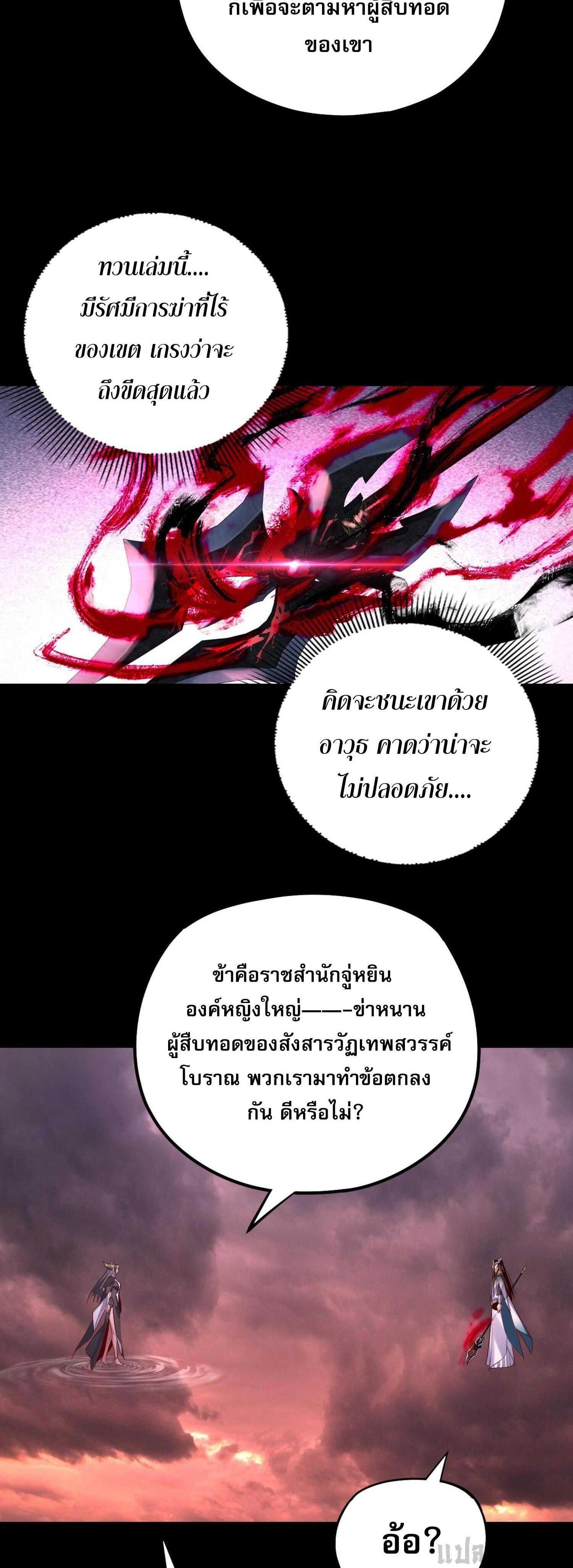 หน้าที่ 30