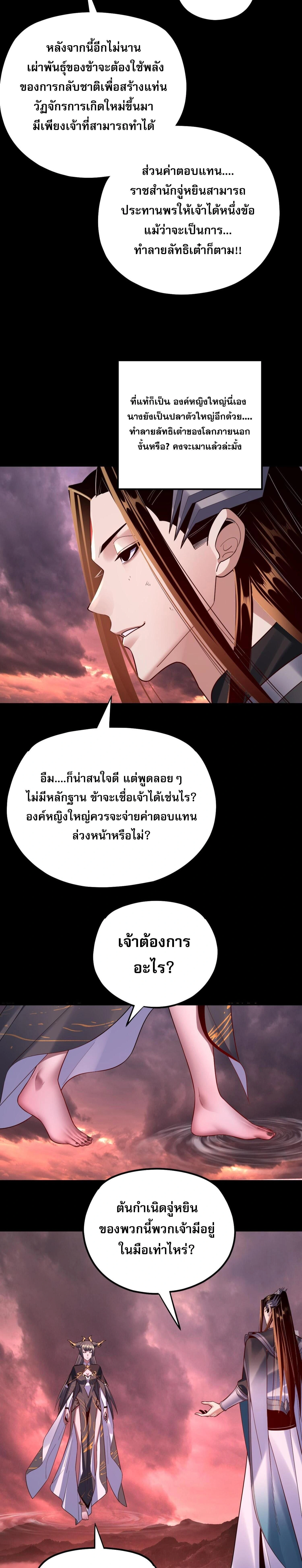 หน้าที่ 31