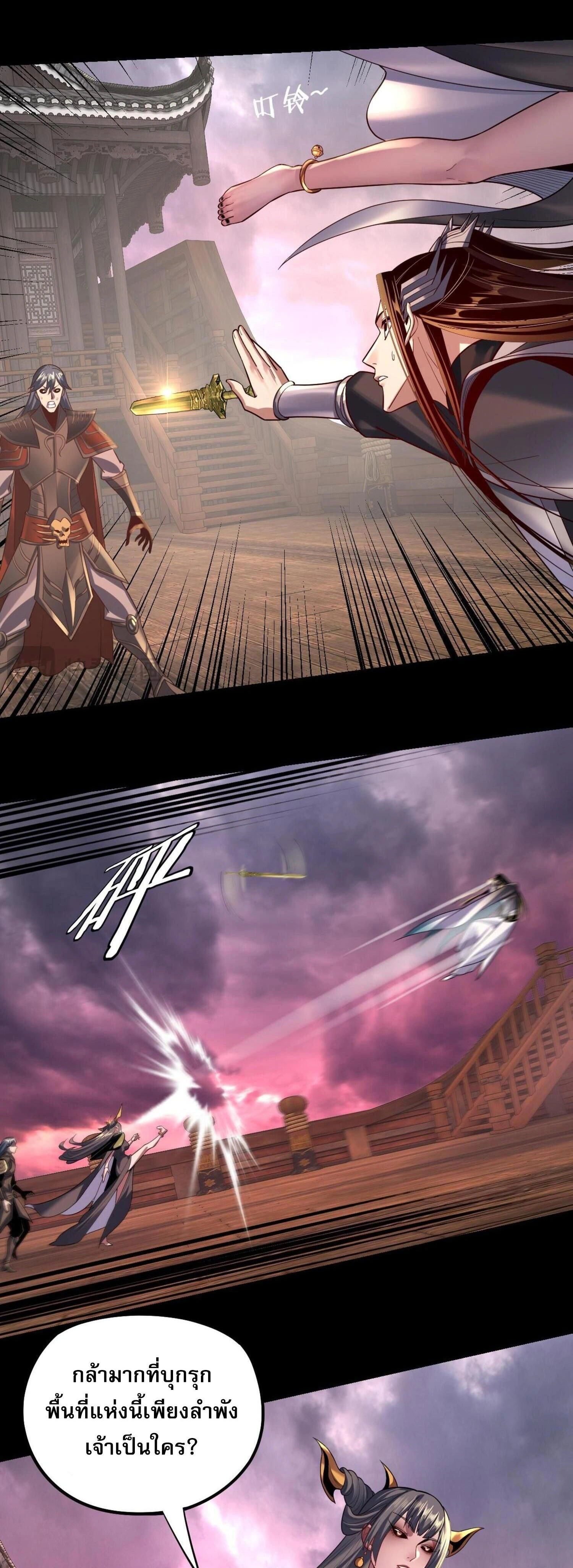 หน้าที่ 21