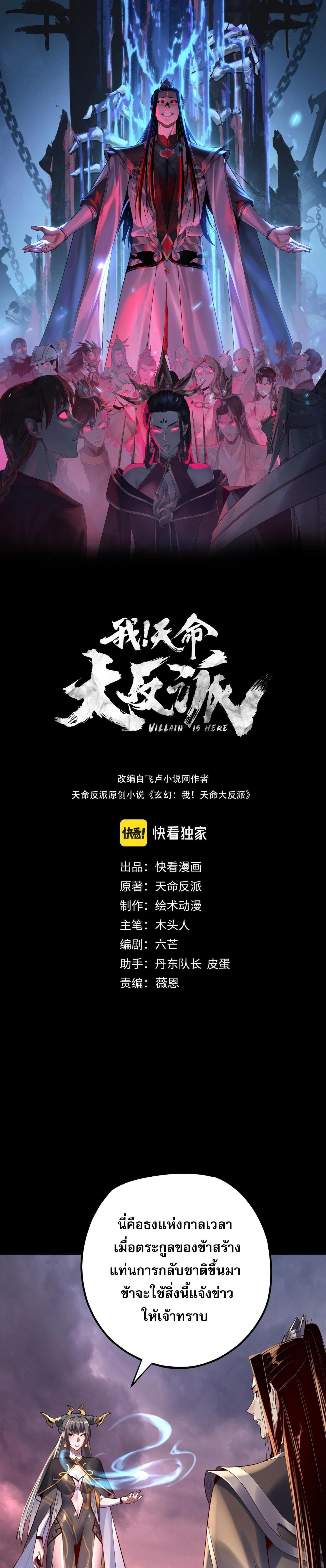 หน้าที่ 1