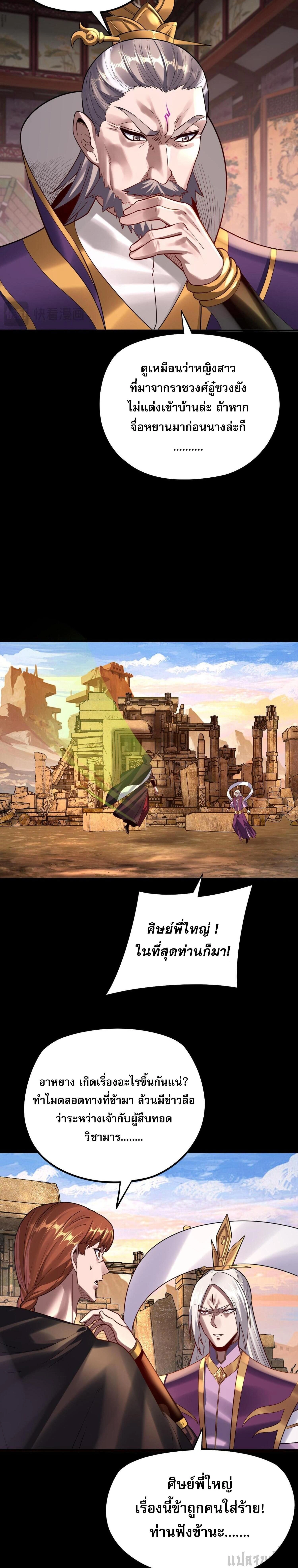 หน้าที่ 12