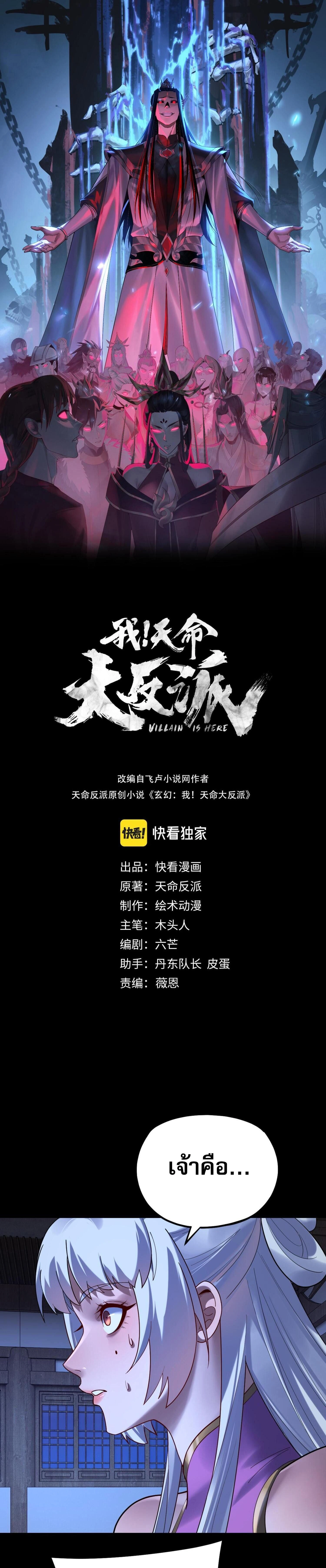 หน้าที่ 1