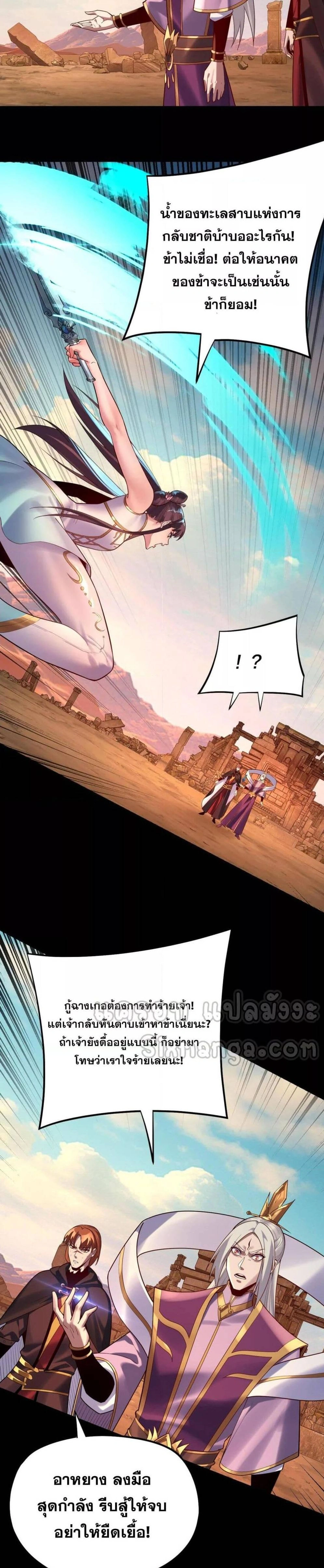 หน้าที่ 17