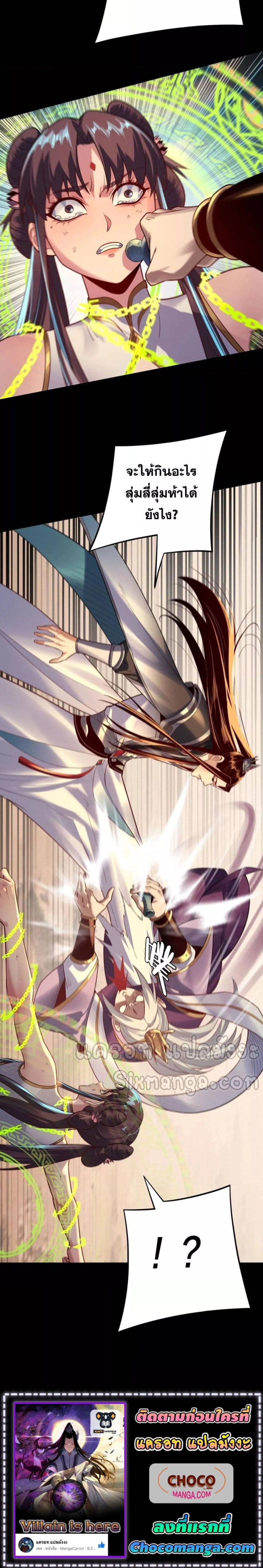 หน้าที่ 20