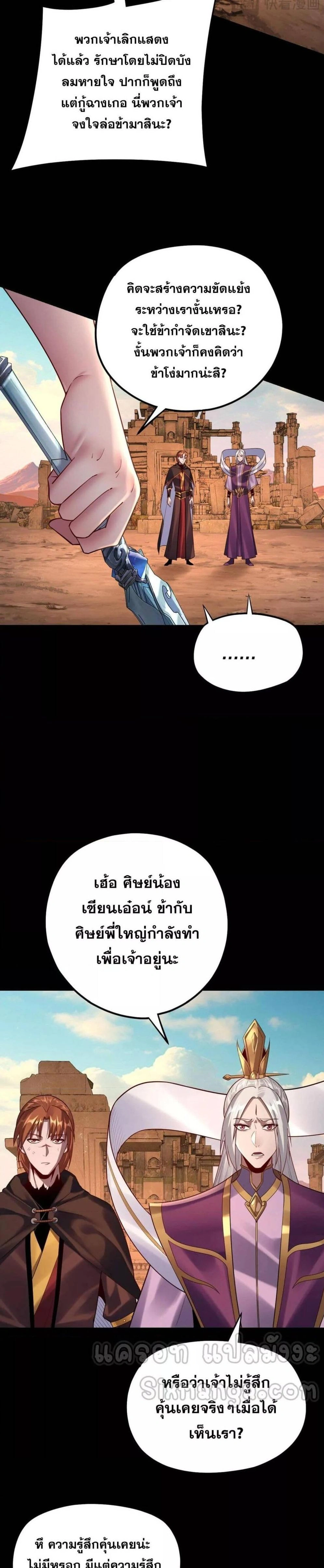 หน้าที่ 15