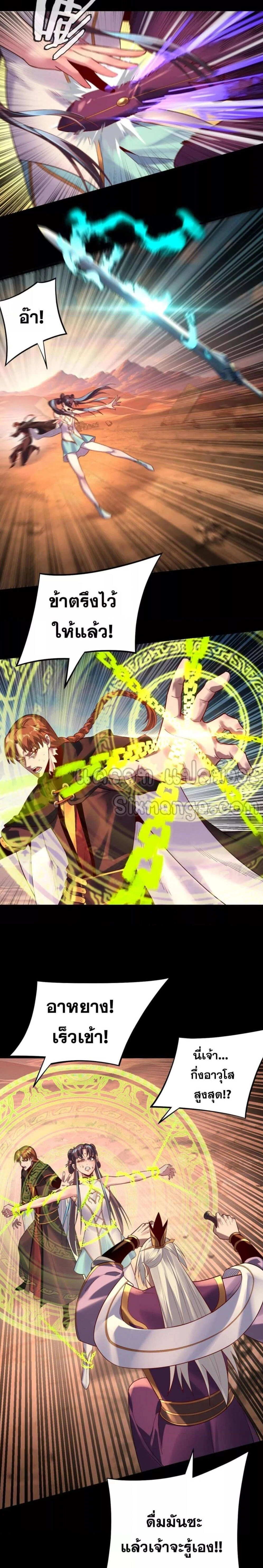 หน้าที่ 19