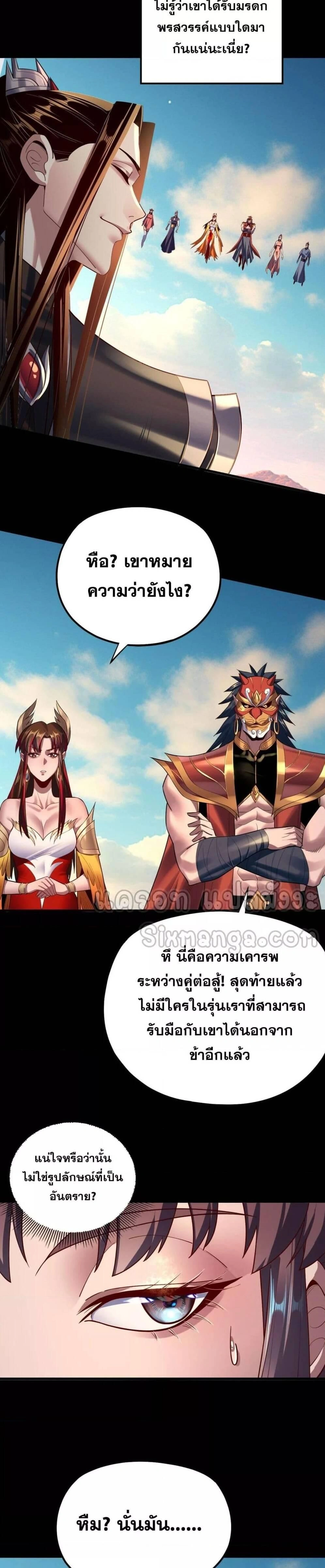 หน้าที่ 11