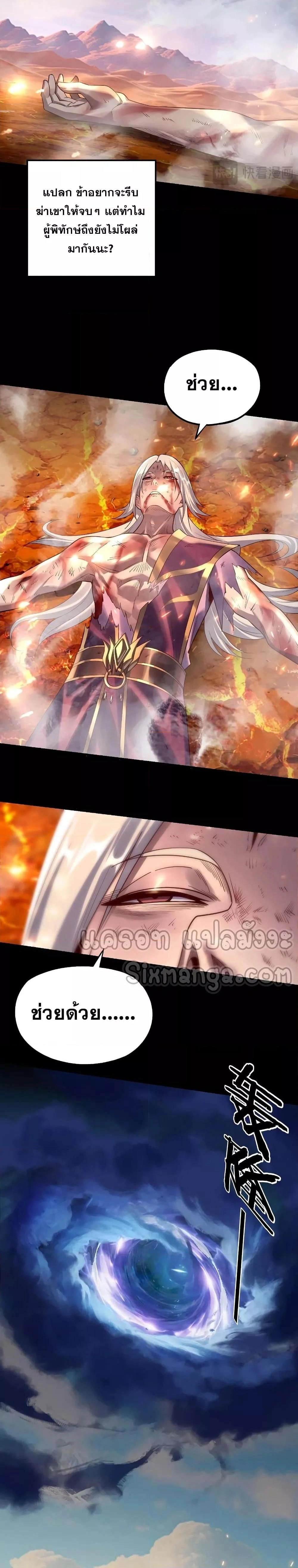 หน้าที่ 6