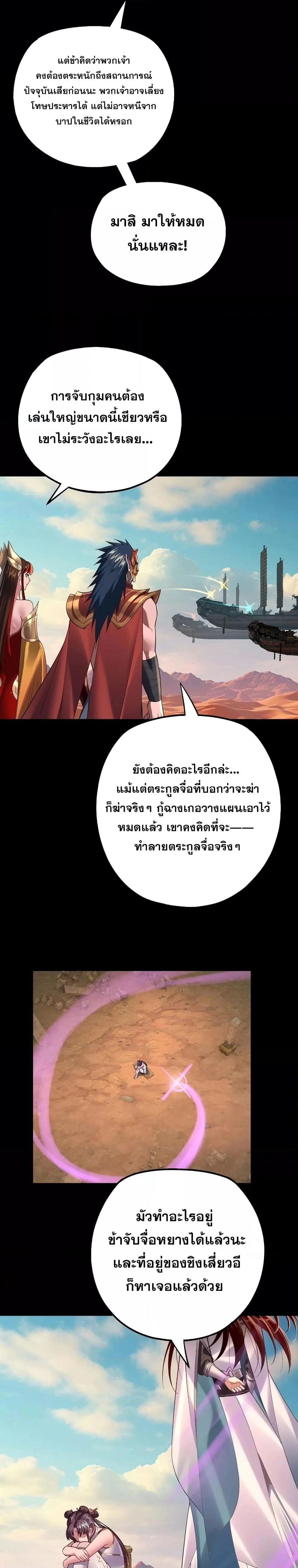 หน้าที่ 19