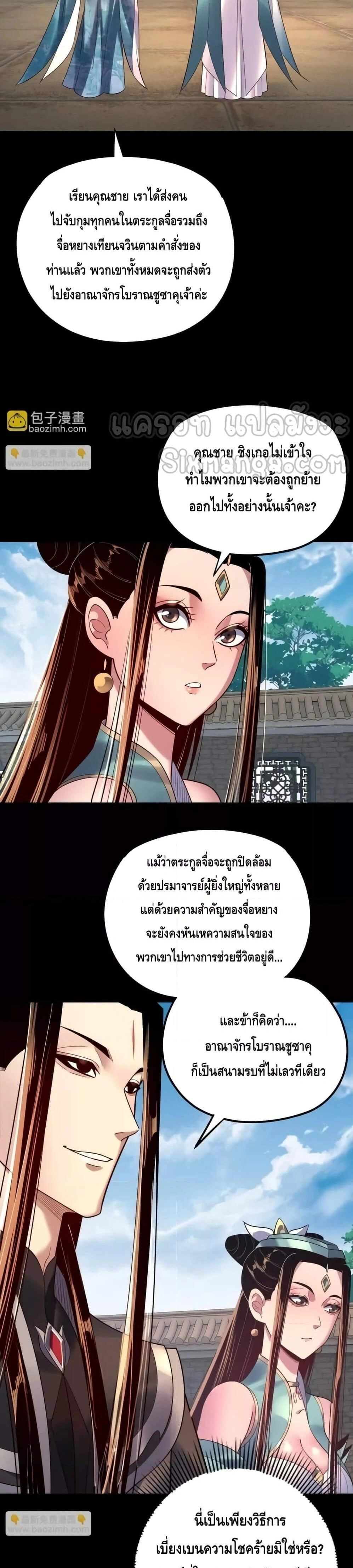 หน้าที่ 21