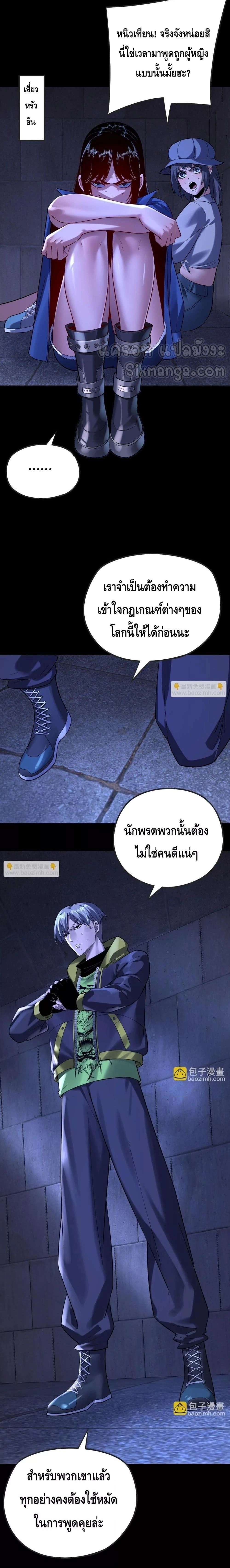 หน้าที่ 15