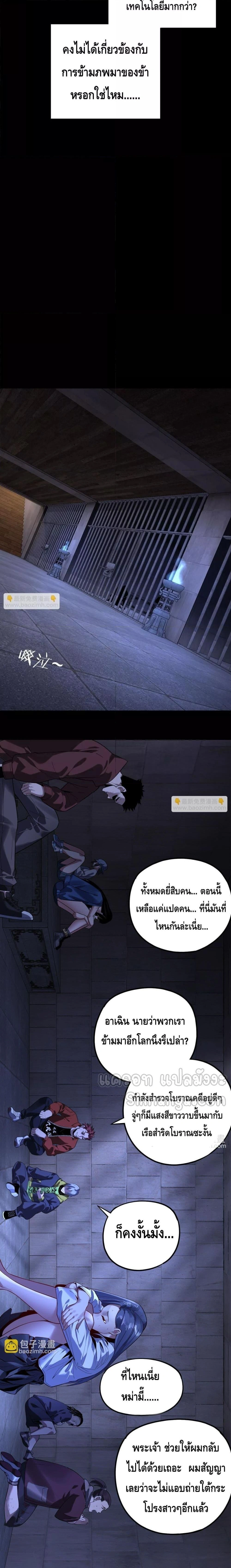 หน้าที่ 13