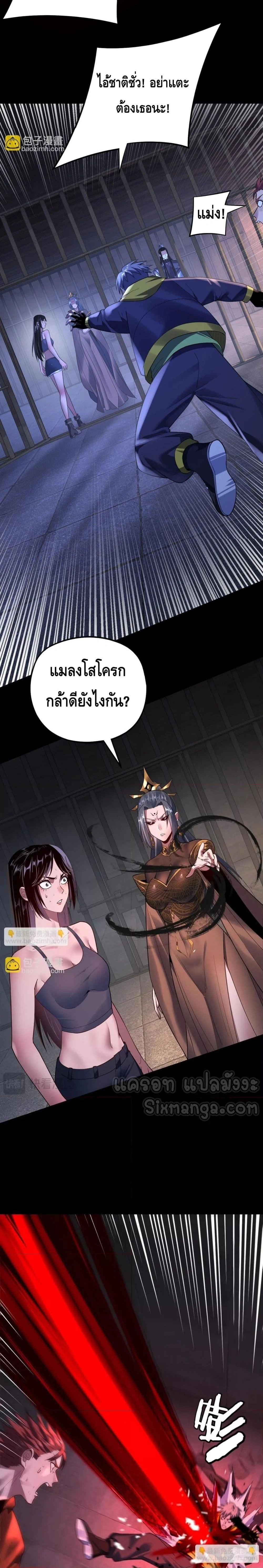 หน้าที่ 13