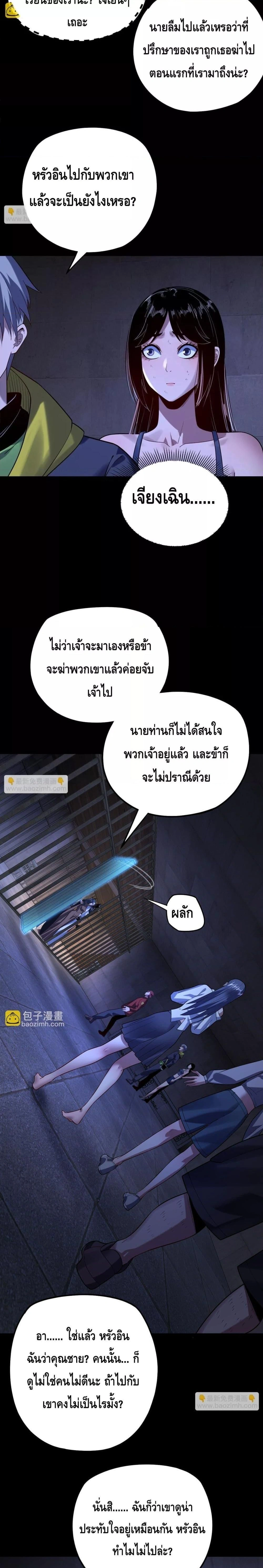 หน้าที่ 11