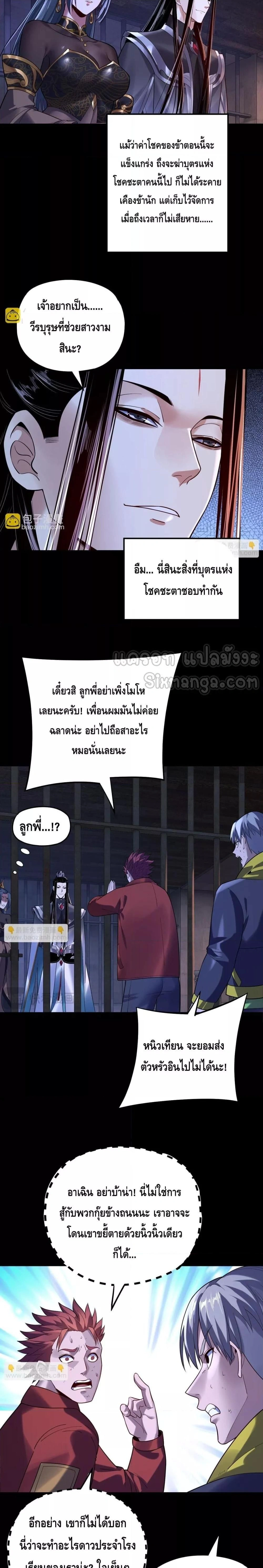หน้าที่ 10