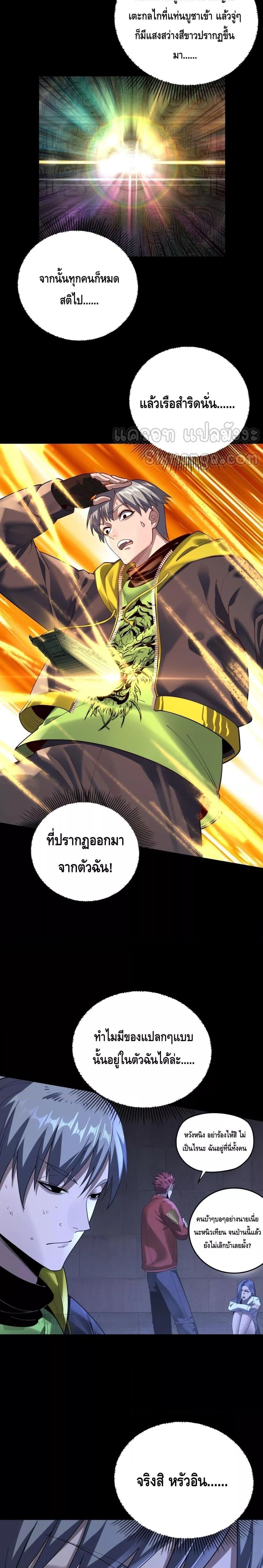 หน้าที่ 5