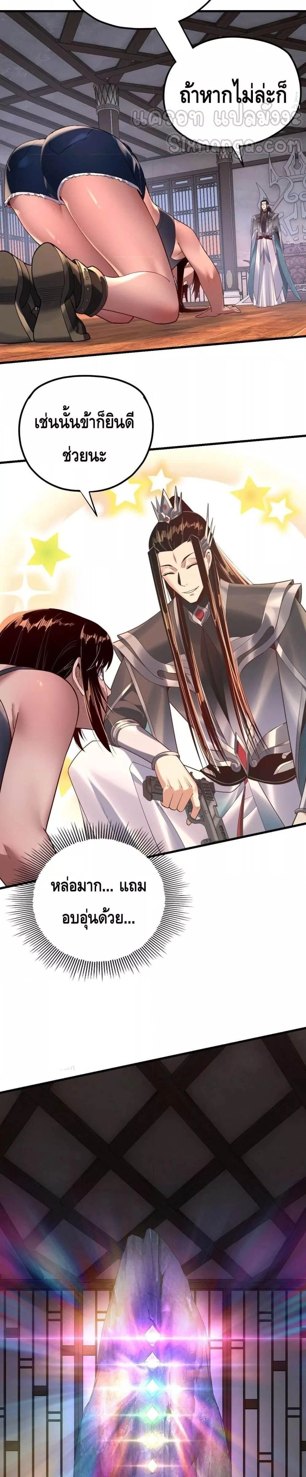 หน้าที่ 11