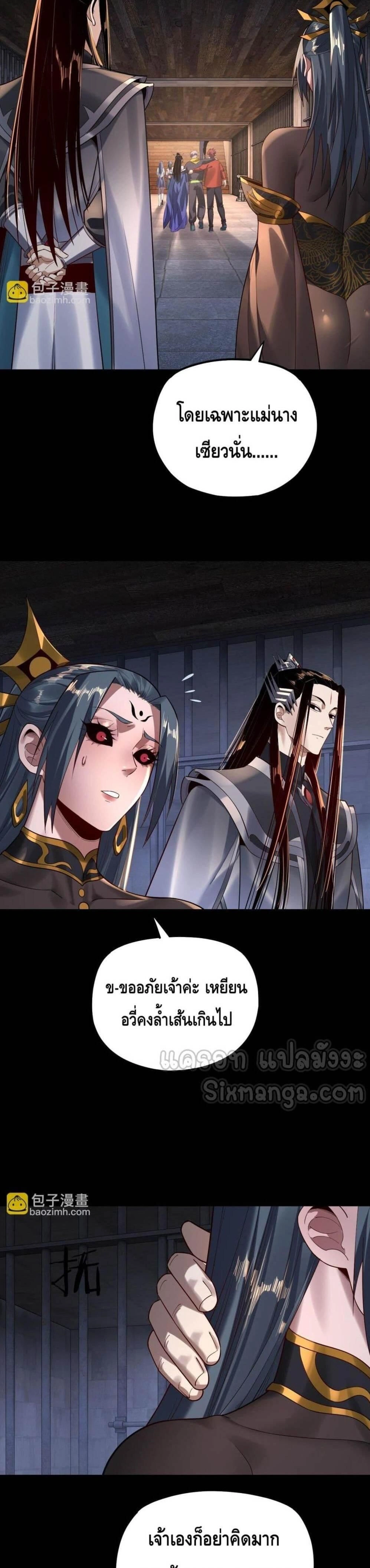 หน้าที่ 21