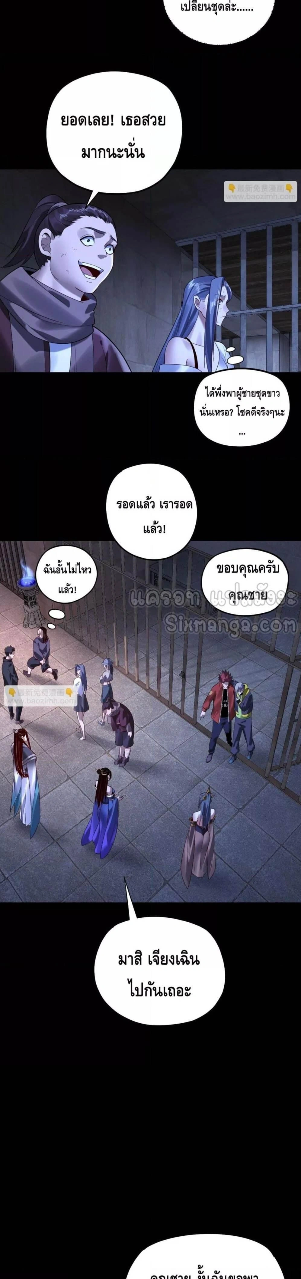 หน้าที่ 19